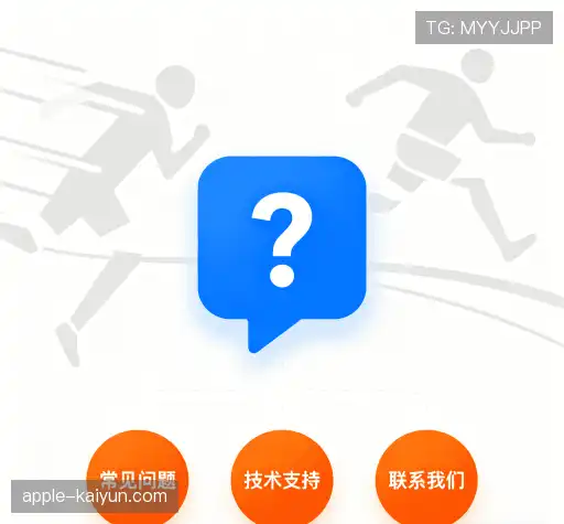 帮助中心
